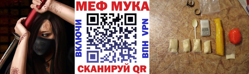 Виды наркотиков купить Валуйки МЕГА ONION  Alpha PVP  Метадон  Галлюциногенные грибы  ГАШ  Мефедрон  Амфетамин  Cocaine 