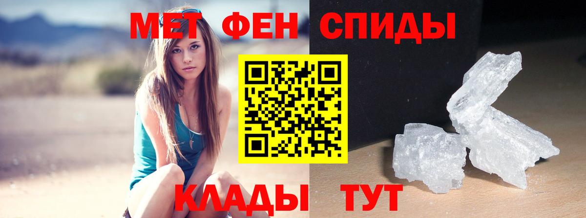 Amphetamine Розовый Валуйки