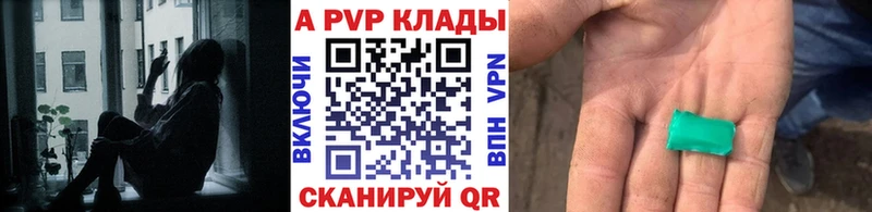 Альфа ПВП СК kraken ССЫЛКА Валуйки