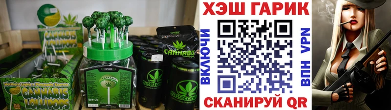 Еда ТГК конопля  mega онион  Валуйки  закладка 