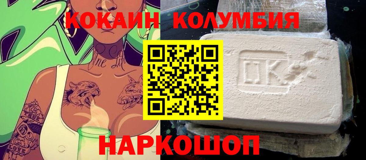 Канабис  Гашиш  Валуйки  Cocaine  Метамфетамин  Меф МЯУ МЯУ кристаллы  Вход с VPN 