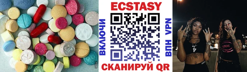 кракен как зайти  Валуйки  ЭКСТАЗИ 280мг 