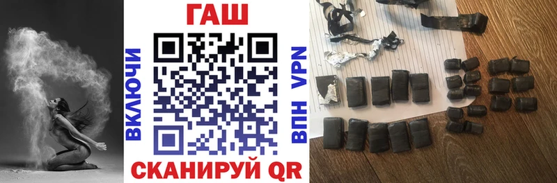 Гашиш Premium  купить закладку  Валуйки 