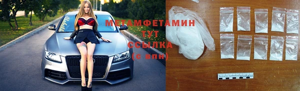 крисы Шадринск