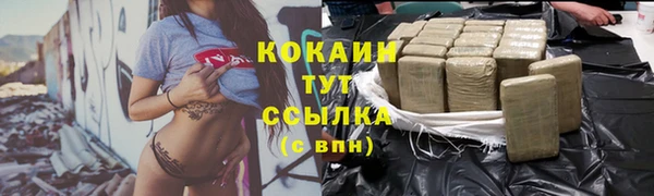 COCAINE Чекалин