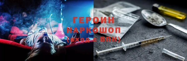 кокаин VHQ Чегем