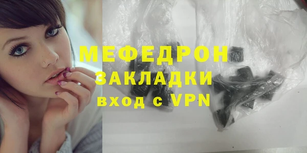 COCAINE Чекалин