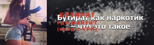 COCAINE Осташков