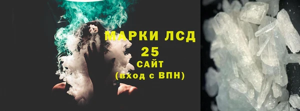 ALPHA-PVP Шарыпово