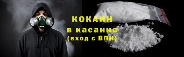 COCAINE Чекалин