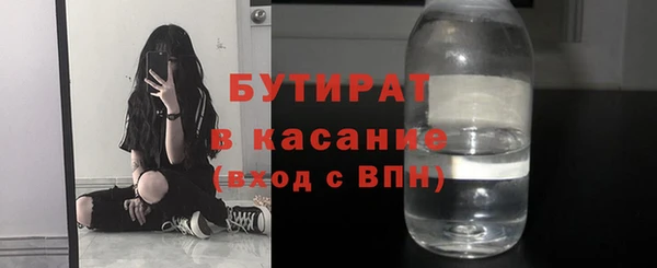 ALPHA-PVP Шарыпово