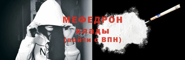 каннабис Шали
