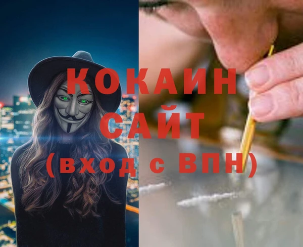 кокаин VHQ Чегем