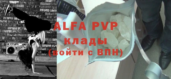 каннабис Шали