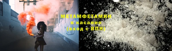 ALPHA-PVP Шарыпово