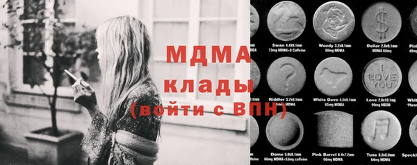 крисы Шадринск