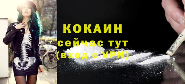 COCAINE Чекалин