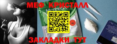 ALPHA PVP Новодвинск