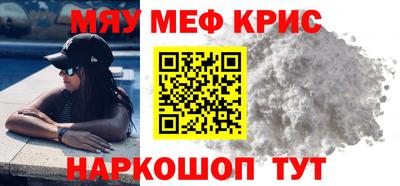мдпв Новокубанск