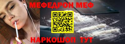 ALPHA PVP Новодвинск