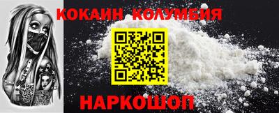 ALPHA PVP Новодвинск