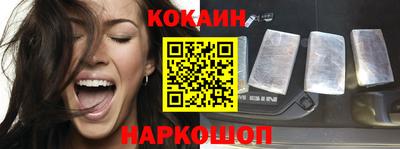 спайс Новозыбков