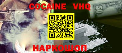 ALPHA PVP Новодвинск