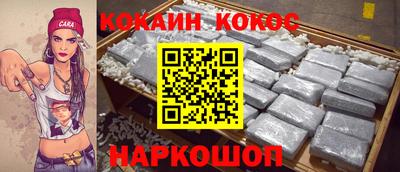 ALPHA PVP Новодвинск