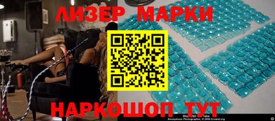 спайс Новозыбков