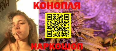 спайс Новозыбков