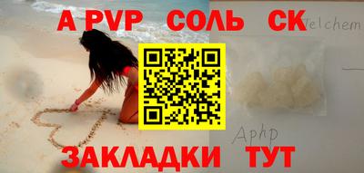 мдпв Новокубанск
