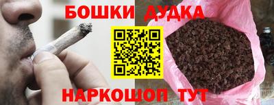 ALPHA PVP Новодвинск
