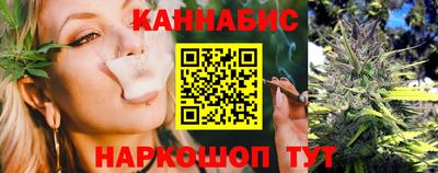 спайс Новозыбков