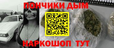 спайс Новозыбков