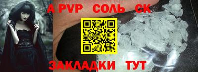 мдпв Новокубанск