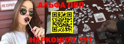 спайс Новозыбков