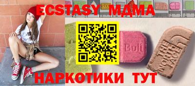 мдпв Новокубанск
