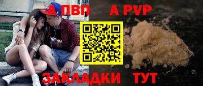 мдпв Новокубанск
