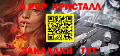 мдпв Новокубанск