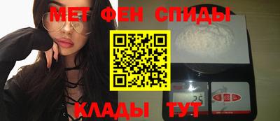 спайс Новозыбков