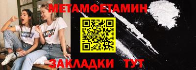 спайс Новозыбков