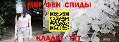 спайс Новозыбков