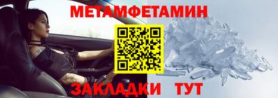 ALPHA PVP Новодвинск