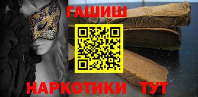 спайс Новозыбков