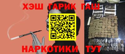 спайс Новозыбков