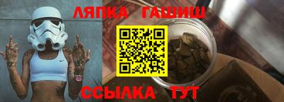 спайс Новозыбков