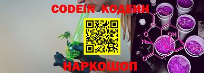 спайс Новозыбков