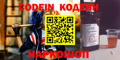 мдпв Новокубанск