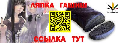 спайс Новозыбков